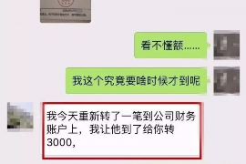 长治讨债公司成功追回初中同学借款40万成功案例